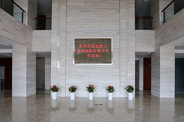 Company lobby