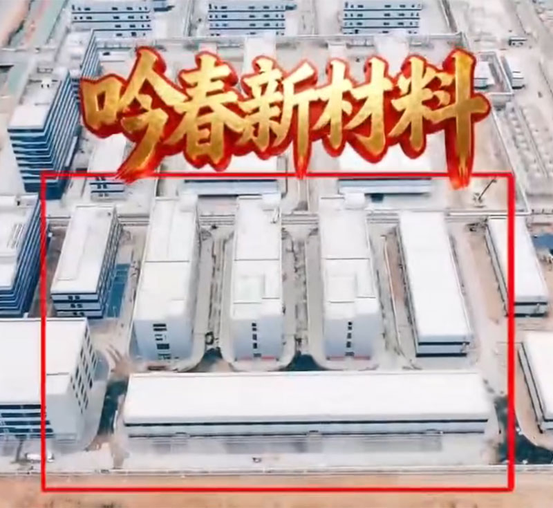 Yinchun New Materials Production Base Project Sincere Invitation for Coatings Contract Manufacturing Partners